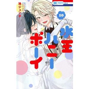 新品 / 淡海乃海 水面が揺れる時 (1-13巻 最新刊) 全巻セット : 漫画