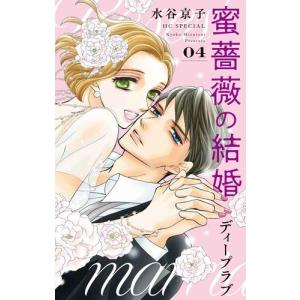 新品 / 特典あり あさきゆめみし 新装版 (1-7巻 全巻)[特製しおり2枚