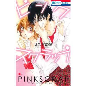新品 / お気楽領主の楽しい領地防衛 (1-8巻 最新刊) 全巻セット : 漫画