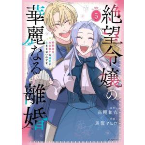 シメジシミュレーション　1〜5巻 Amazon.co.jp: シメジ シミュレーション コミック 1-5巻セット : つく