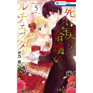 新品 / タコピーの原罪 (1-2巻 全巻) 全巻セット : 漫画全巻ドットコム