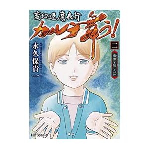 新品 / つぐもも (1-36巻 最新刊) 全巻セット : 漫画全巻ドットコム