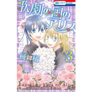 新品 / ジャンケットバンク (1-20巻 最新刊) 全巻セット : 漫画全巻