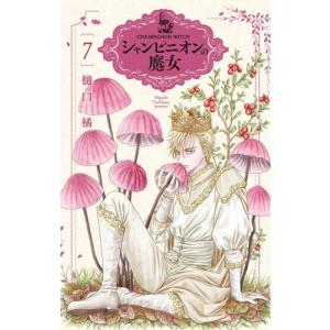 ひとりでしにたい　コミック　全巻　セット　1～10巻　新品　未読　シュリンク付 ひとりでしにたい 1〜10巻 セット ひとりでしにたい 全巻(1-10)セット