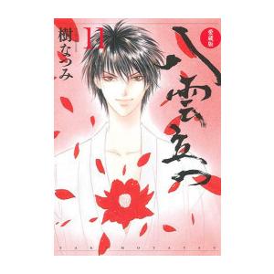 新品 / 二月の勝者 -絶対合格の教室- (1-21巻 全巻) 全巻セット : 漫画