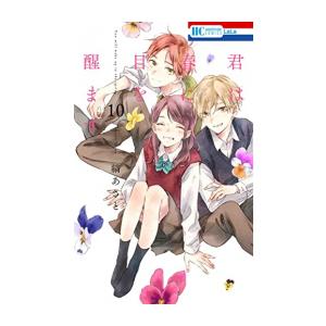 5月下旬より発送予定 / 新品 氷の城壁 (1-14巻 全巻) 全巻セット 入荷