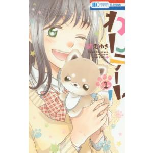 新品 / ペリリュー -外伝- (1-4巻 全巻) 全巻セット : 漫画全巻ドット