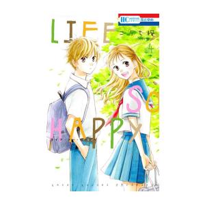 [新品]LIFE SO HAPPY (1-4巻 全巻) 全巻セット