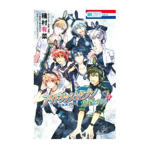 新品 / ホリミヤ (1-17巻 全巻) 全巻セット : 漫画全巻ドットコム