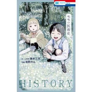 新品]ブラックナイトパレード (1-10巻 最新刊) 全巻セット