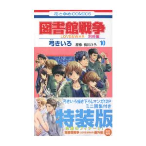 集英社（SHUEISHA） こちら葛飾区亀有公園前派出所 1~201巻 完結 全巻