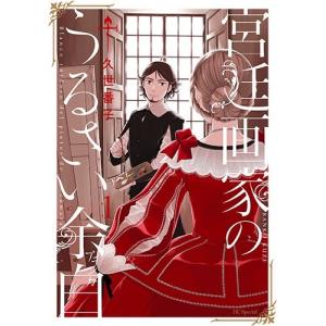 新品 / ブレークバック BREAK BACK (1-23巻 最新刊) 全巻セット : 漫画