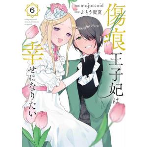 新品 / [オタギャル]オタクに優しいギャルはいない!? (1-13巻 最新刊