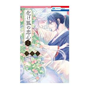 新品 / うらみちお兄さん (1-12巻 最新刊) 全巻セット : 漫画全巻