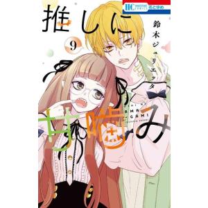 新品 / ドッグシグナル DOG SIGNAL (1-14巻 最新刊) 全巻セット : 漫画
