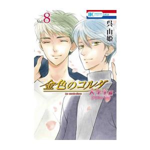 講談社（kodansha） 新品 / 彼女、お借りします (1-47巻 最新刊) 全巻
