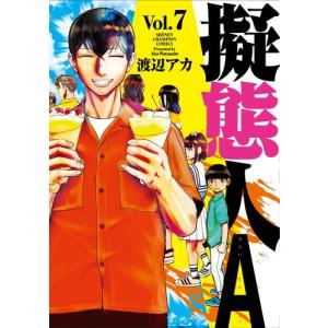 新品 / お兄ちゃんはおしまい (1-11巻 最新刊) 全巻セット : 漫画全巻