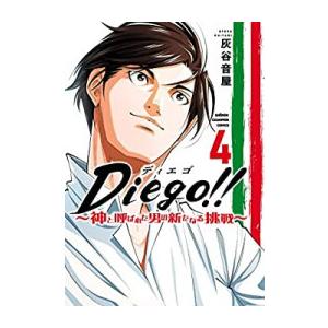 新品 / 特典あり 転生賢者の異世界ライフ (1-32巻 最新刊)[彭傑先生