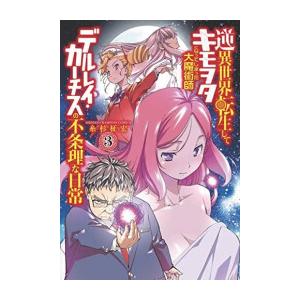 中古 / 文豪ストレイドッグス (1-28巻) 全巻セット コンディション