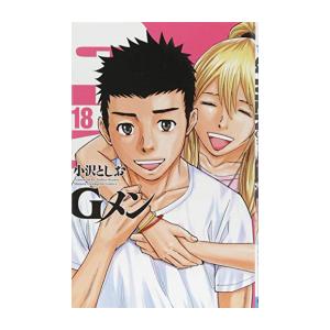新品 / アンダーニンジャ (1-17巻 最新刊) 全巻セット : 漫画全巻