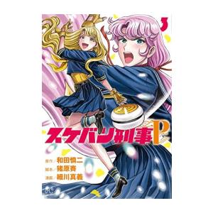 新品 / MAD マッド (1-7巻 最新刊) 全巻セット : 漫画全巻ドットコム