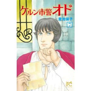 【送料無料】 魔入りました 入間くん 1〜45巻　既刊全巻セット　 西修 新品] 魔入りました!入間くん (1〜45巻最新刊) 既刊全巻セット