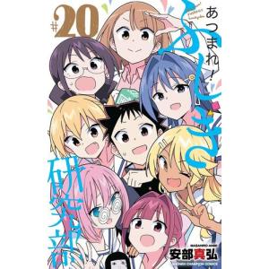 新品]クマ撃ちの女 (1-15巻 最新刊) 全巻セット : 漫画全巻