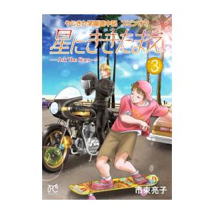 新品 / 特典あり 復讐の未亡人 (1-12巻 最新刊)[メッセージ付き特製