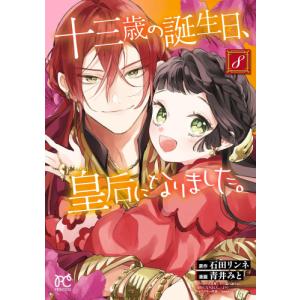 新品 / この音とまれ! (1-33巻 最新刊) 全巻セット : 漫画全巻