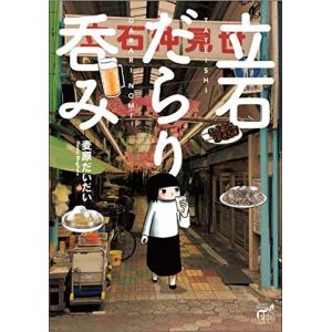 新品 / この音とまれ! (1-34巻 最新刊) 全巻セット : 漫画全巻ドット