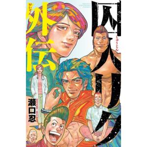 新品 / 犬夜叉 [B6版] (1-30巻 全巻) 全巻セット : 漫画全巻ドットコム