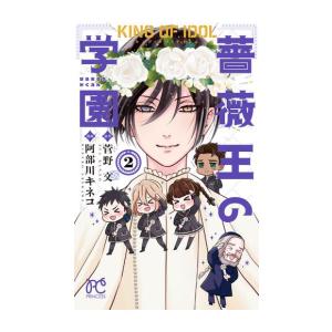 新品 / BASARA バサラ [文庫版] (1-16巻 全巻) 全巻セット : 漫画全巻