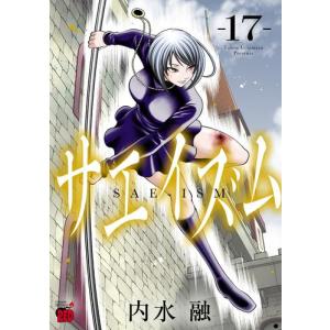 新品 / ドクターストーン Dr.STONE (1-27巻 全巻) 全巻セット : 漫画