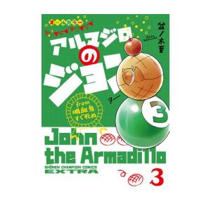 【全巻セット】薬屋のひとりごと～猫猫の後宮謎解き手帳～ 1-20巻★最新刊含む 薬屋のひとりごと〜猫猫の後宮謎解き手帳〜 1-20巻セット |本