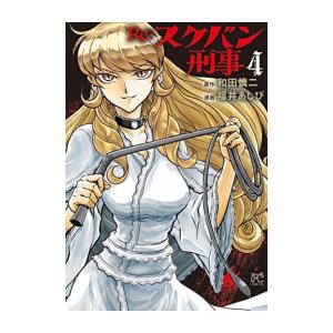 新品 / ブッダ -手塚治虫文庫全集- (1-7巻 全巻) 全巻セット : 漫画