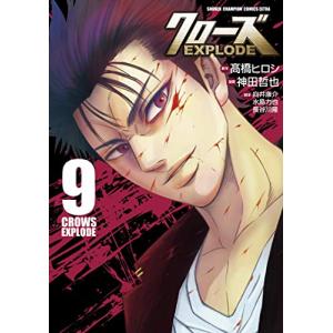 集英社（SHUEISHA） 新品 / 嘘喰いと賭郎立会人 (1巻 全巻) : 漫画全巻