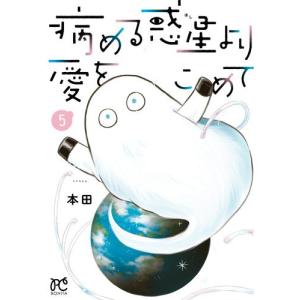 新品 / スプラトゥーン Splatoon (1-16巻 全巻) 全巻セット : 漫画全巻