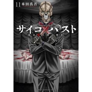 シオリエクスペリエンス　1-24巻全巻セット 新品 / 特典あり シオリエクスペリエンス SHIORI EXPERIENCE