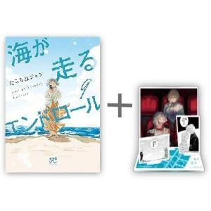 カグラバチ 全巻(1-11)セット 全巻新品 : 枚方 蔦屋書店 Yahoo!店