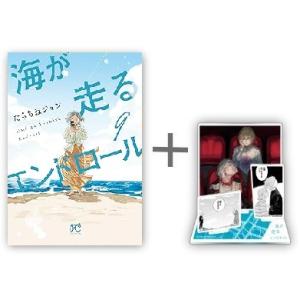 新品 / ベック BECK 新装版 (1-17巻 全巻) 全巻セット : 漫画全巻