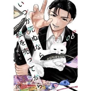 集英社（SHUEISHA） 新品 / ゴールデンカムイ 公式ファンブック+アイヌ