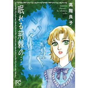 新品 / 特典あり メイドインアビス公式アンソロジー (1-5巻 最新刊)[ぼ