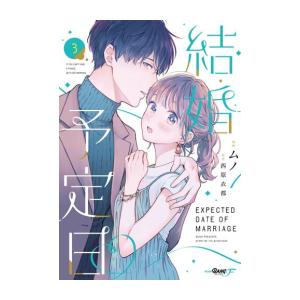 ☀️ 最新刊付き 魔入りました入間くん 全巻 ☀️ 新品 / 魔入りました!入間くん (1-46巻 最新刊) + 西修先生描き下ろし