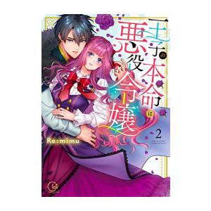 新品 / 特典あり その着せ替え人形は恋をする (1-15巻 全巻)[11-14巻