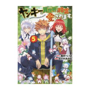 新品 / 転生したらスライムだった件 (1-32巻 最新刊) +オリジナル収納