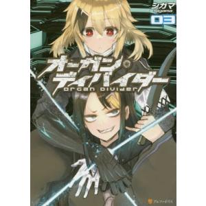 新品 / 秘密 THE TOP SECRET[新装版] + season 0 (全24冊) 全巻セット