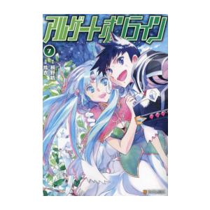 新品 アルゲートオンライン 1 5巻 最新刊 全巻セット 漫画全巻ドットコムpaypayモール店 通販 Paypayモール