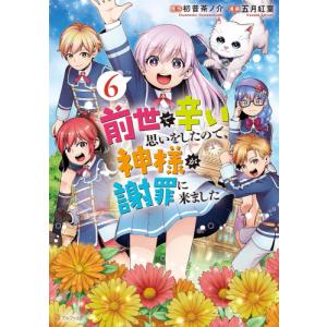 新品 / 裏バイト:逃亡禁止 (1-18巻 最新刊) 全巻セット : 漫画全巻