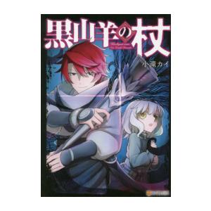 新品 / 銀河英雄伝説 (1-34巻 最新刊) 全巻セット : 漫画全巻ドット