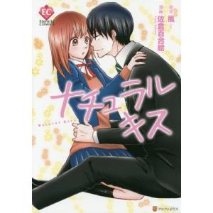 新品 / 黙示録の四騎士 (1-24巻 最新刊) 全巻セット : 漫画全巻ドット